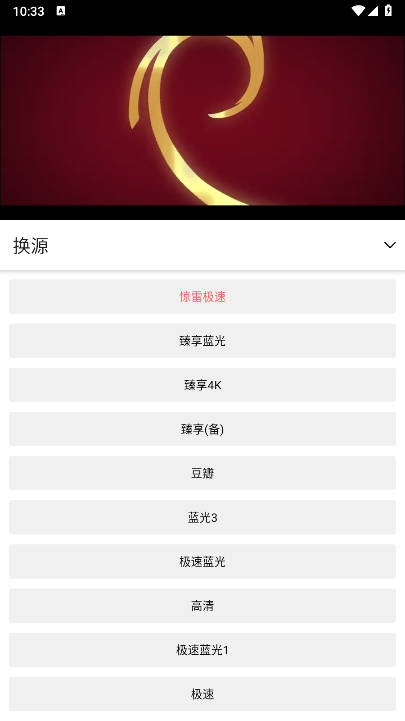 ӰTV°汾v1.2 ׿ͼ2
