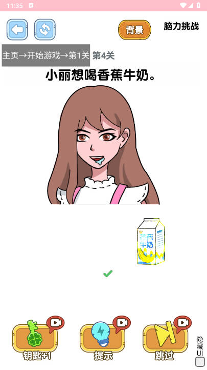 ƿСϷv1.0.0 ׿ͼ2