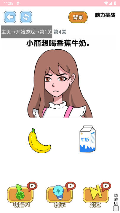 ƿСϷv1.0.0 ׿ͼ1