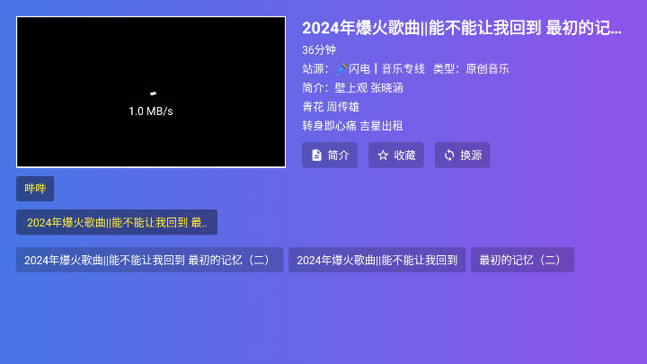 TV°v6.6 ׿ͼ4