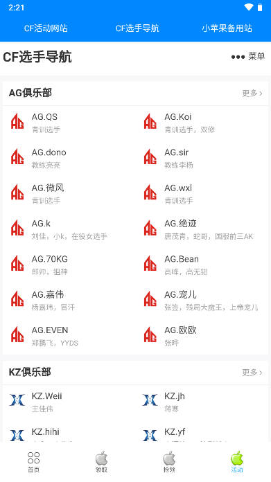 Сƻcfֻapp(Сƻ)ͼ1