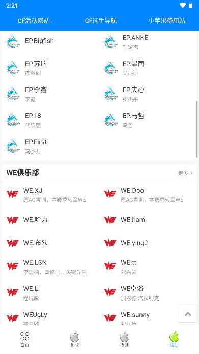 Сƻcfֻapp(Сƻ)ͼ4