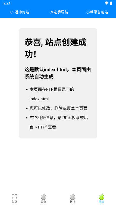 Сƻcfֻapp(Сƻ)ͼ2