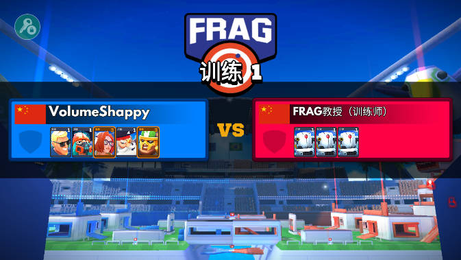 רҵFRAGùܲ˵ͼ2