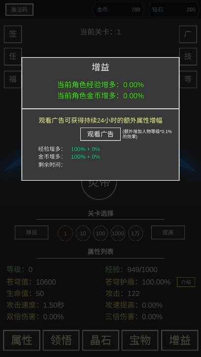 ҪƷ޻Ұv4.0 ׿ͼ3