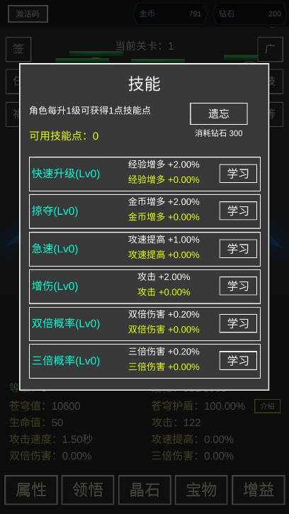 ҪƷ޻Ұv4.0 ׿ͼ4
