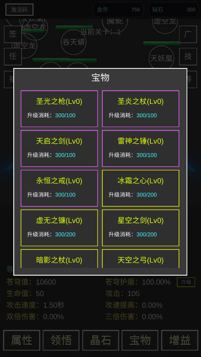 ҪƷ޻Ұv4.0 ׿ͼ2