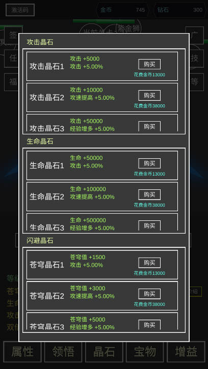 ҪƷ޻Ұv4.0 ׿ͼ1