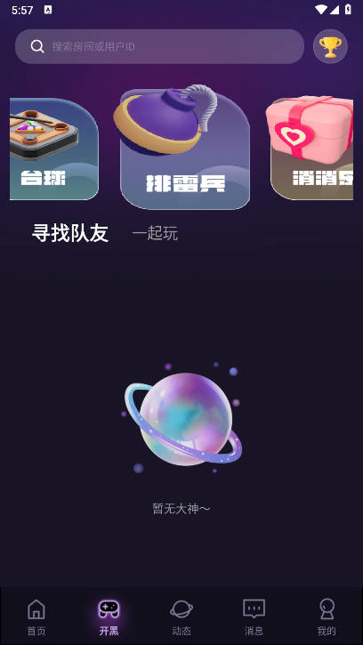 ɶƽ̨ͼ4