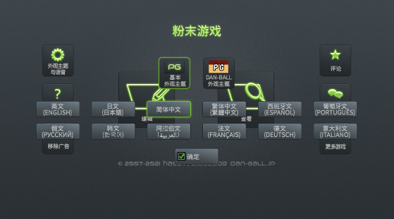 ĩϷ2025°汾ýͼ1