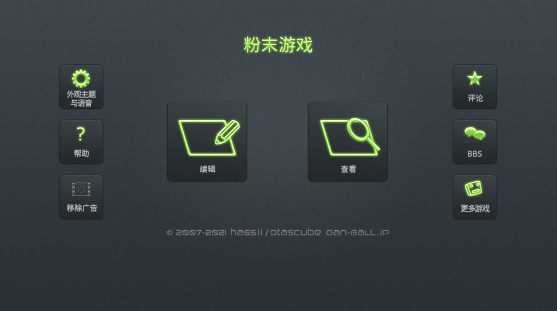 ĩϷ2025°汾ýͼ2