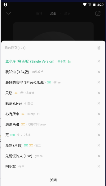 QQּ2025°汾v1.3.6 ٷͼ2
