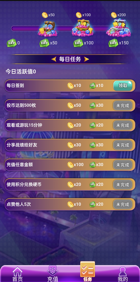 ϲƽֻ°汾v1.0.1 ׿ͼ1