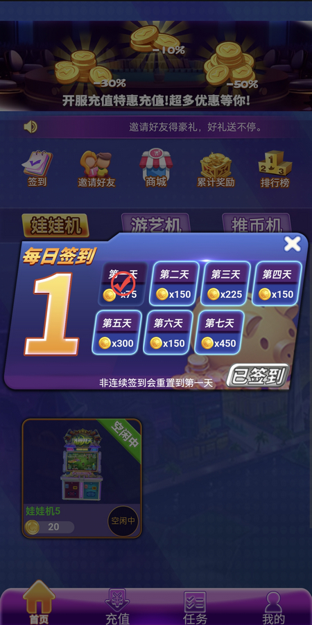 ϲƽֻ°汾v1.0.1 ׿ͼ2