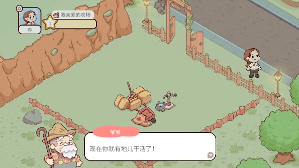 װũ޽ʯv1.29.1 ׿İͼ1