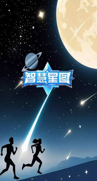 ǻͼƽ̨׿ͼ0