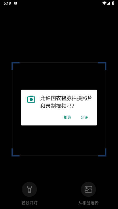 ũʽv1.6.4 ׿ֻͼ4