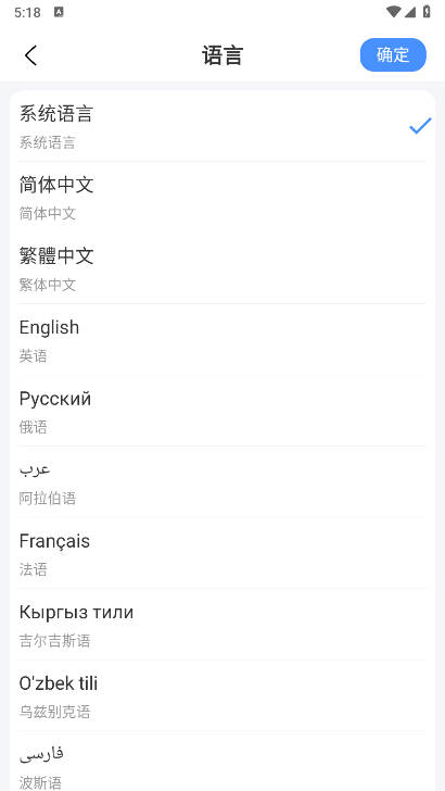 ũʽv1.6.4 ׿ֻͼ2