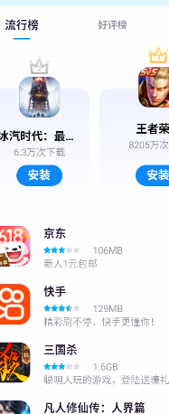 Ӧ̵2025ٷذװͼ3