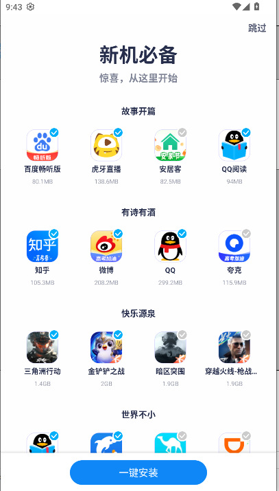Ӧ̵2025ٷذװͼ0