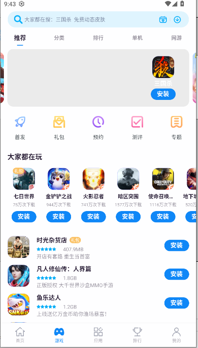 Ӧ̵2025ٷذװͼ1