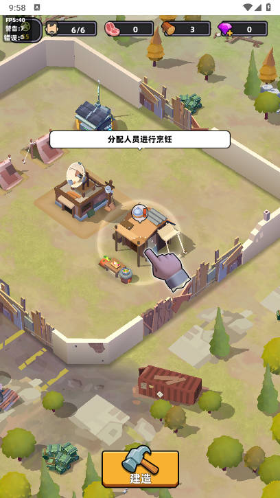 ʬΧ޽ʯͼ2