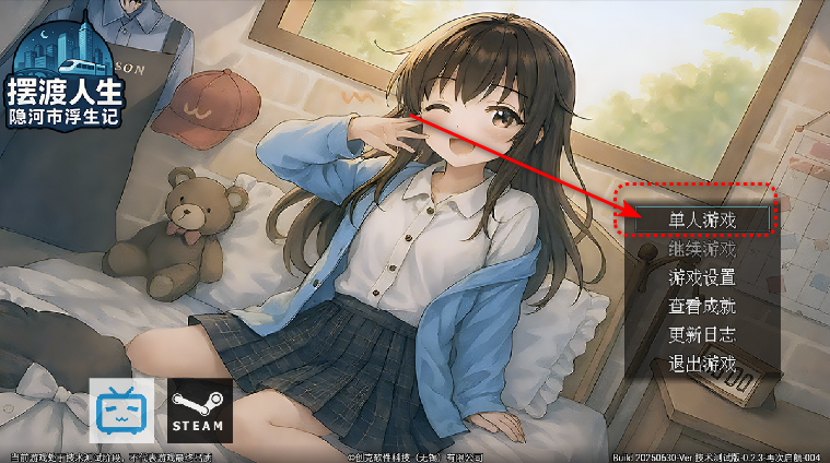 ڶиϷ2025°汾