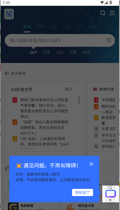 APP°汾