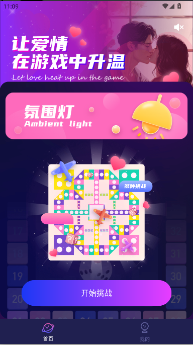 ˽ܻճ·˫ϷԱ