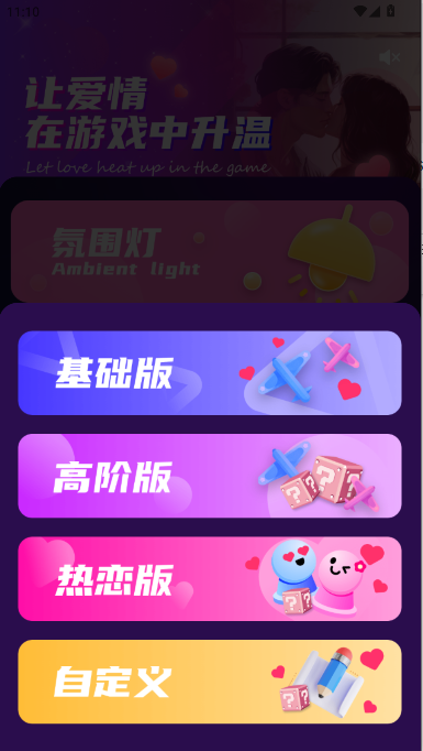 ˽ܻճ·˫ϷԱ