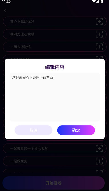 ˽ܻճ·˫ϷԱ