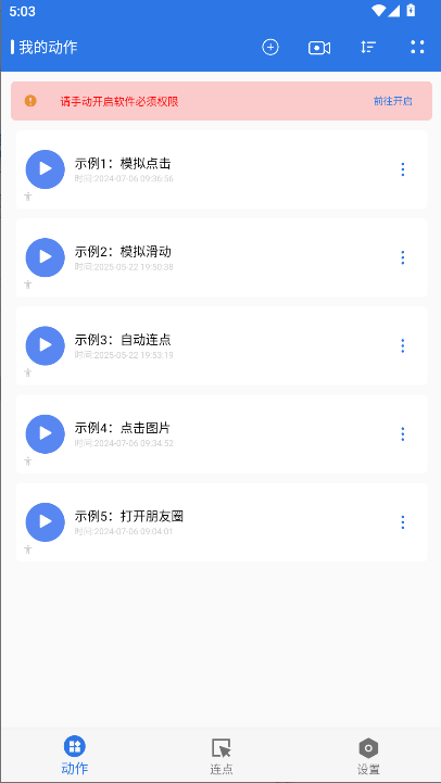 Сapp2025°汾