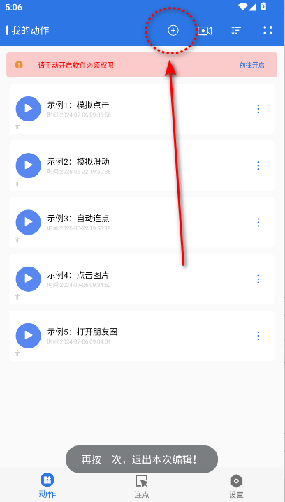 Сapp2025°汾