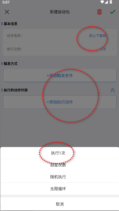 Сapp2025°汾