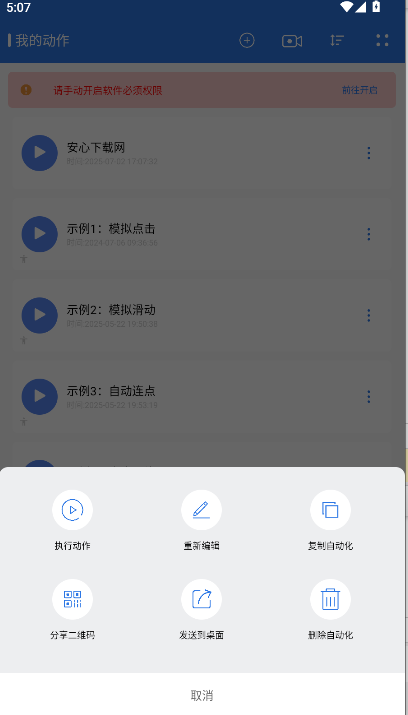 Сapp2025°汾