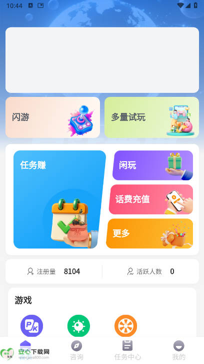 app°