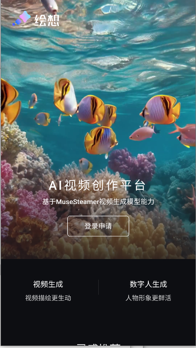 ٶȻai2025°汾