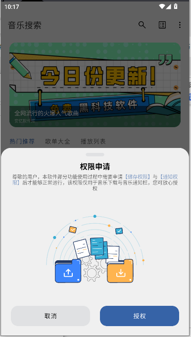 APP°汾