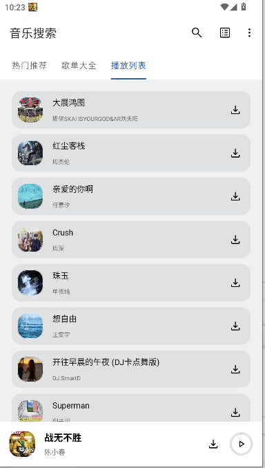 APP°汾