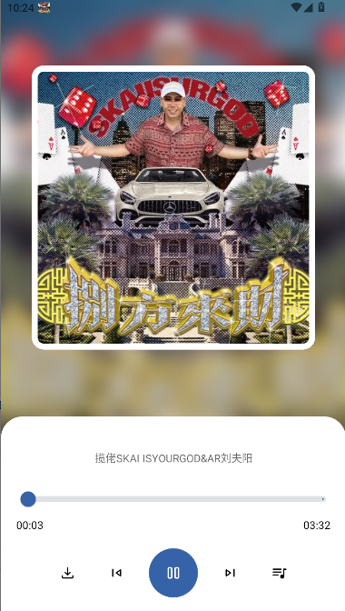 APP°汾