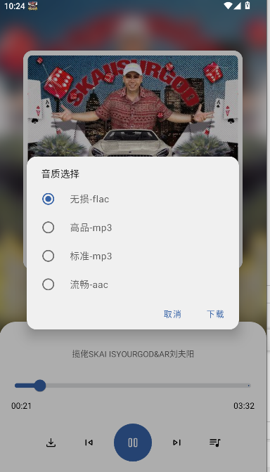 APP°汾