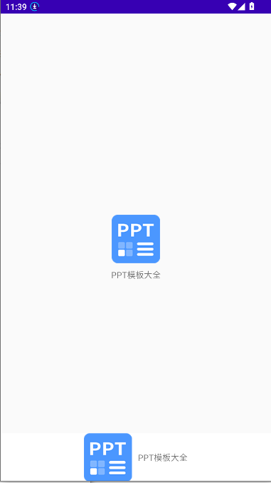 PPTģȫԱ