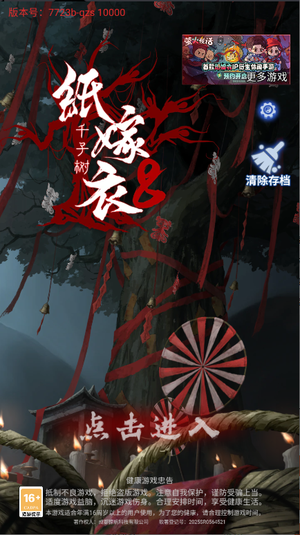 ֽ8ǧϷʽ
