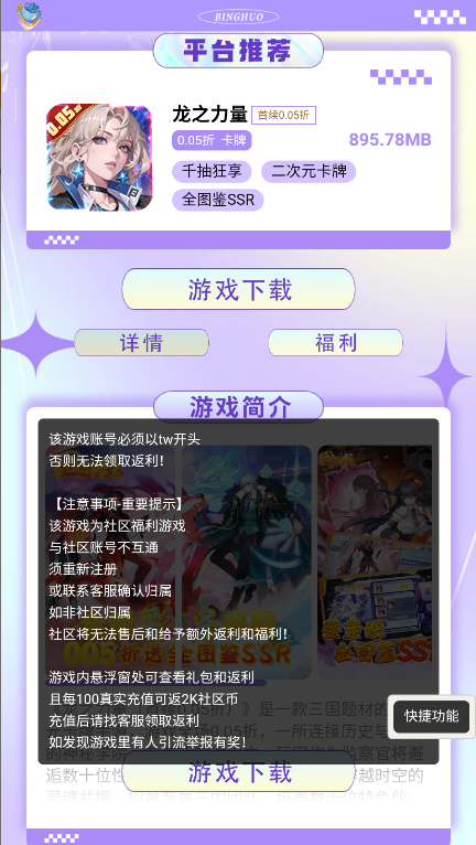 tw2025°汾