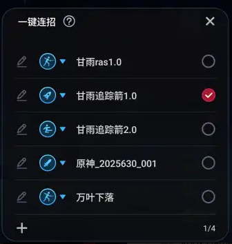 ħԭһ2025°汾