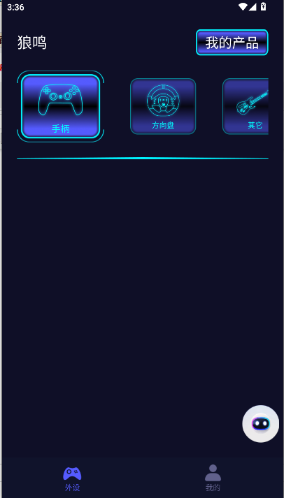 ֱAPPٷ°汾