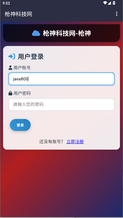 ƽǹƼ2025°汾