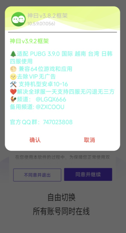 Իv3.8.2ֻ