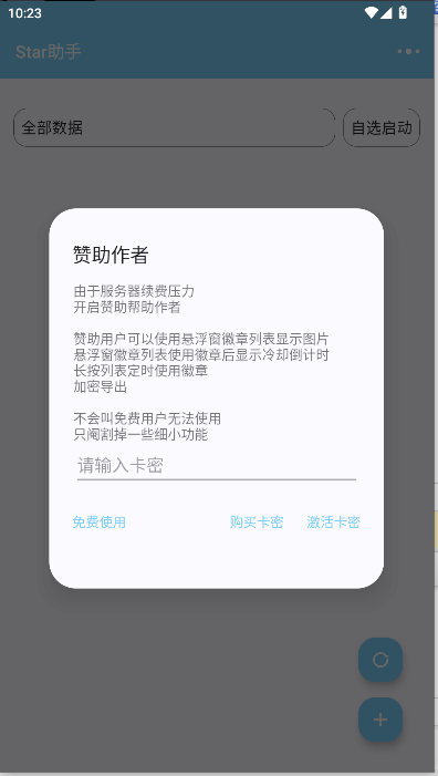 starֹٷ2025°汾