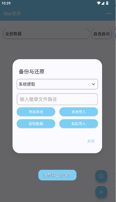 starֹٷ2025°汾
